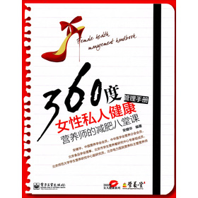 360��Ů��˽�˽��������փ�