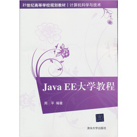 Java EEW̳