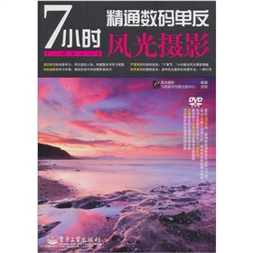 7С�r��ͨ��(sh��)�a�η��L(f��ng)��zӰ����DVD��P1������ȫ�ʣ�