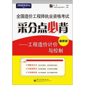 ȫ(gu)r(ji)̎(zh)I(y)Yԇɷc(din)رr(ji)Ӌ(j)r(ji)cƣ°棩