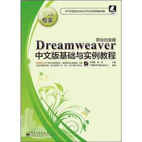 Dreamweaver���İ���A�c�����̳�
