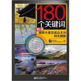 180��(g��)�P(gu��n)�I�~��ͨ����С������ɽ���L(f��ng)��zӰ