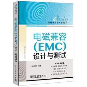 늴ż��ݼ��g(sh��)ϵ�У�늴ż��ݣ�EMC���O(sh��)Ӌ(j��)�c�yԇ