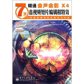 7�쾫ͨ��(hu��)��(hu��)ӰX4��ҕ�l��Ƭ��݋����Ч������P1����