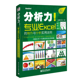 �����������I(y��)Excel�������c������(sh��)�÷��t