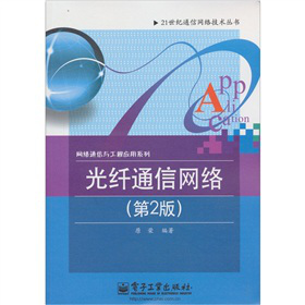 ���wͨ�žW(w��ng)�j(lu��)