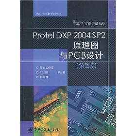 Protel DXP 2004 SP2ԭ��D�cPCB�O(sh��)Ӌ����2�棩