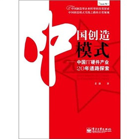 Ї(gu)(chung)ģʽЇ(gu)ITӲa(chn)I(y)20·̽