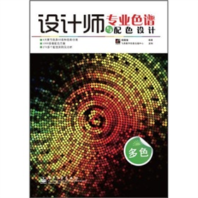 �O(sh��)Ӌ�����I(y��)ɫ�V�c��ɫ�O(sh��)Ӌ����ɫ��