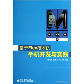 ����Flex���g(sh��)���֙C(j��)�_�l(f��)�c��(sh��)�`