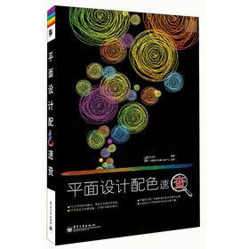 ƽ���O(sh��)Ӌ��ɫ�ٲ�