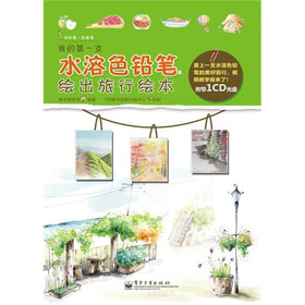 �ҵĵ�һ֧ˮ��ɫ�U�P:�L�������L��