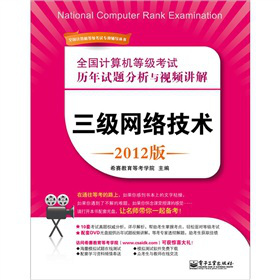 ȫ��(gu��)Ӌ(j��)��C(j��)�ȼ�(j��)��ԇ�v��ԇ�}�����cҕ�l�v�⣺����(j��)�W(w��ng)�j(lu��)���g(sh��)��2012�棩����DVD��P(p��n)1����