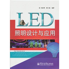 LED�����O(sh��)Ӌ(j��)�c��(y��ng)��