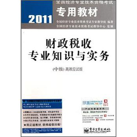 2011ȫI(y)gؔՌI(y)֪RcգмЧԇ棩