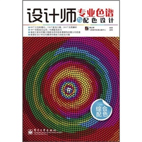 �O(sh��)Ӌ�����I(y��)ɫ�V�c��ɫ�O(sh��)Ӌ���C����ɫ��