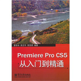Premiere Pro CS5�����T����ͨ