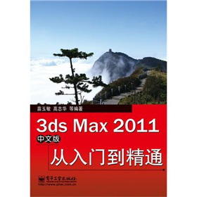 3ds Max 2011���İ�����T(m��n)����ͨ
