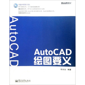 AutoCAD�L�DҪ�x