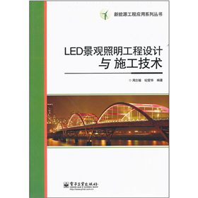 LED���^���������O(sh��)Ӌ(j��)�cʩ�����g(sh��)