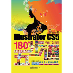 Illustratorƽ���O(sh��)Ӌ180���岽ͨ