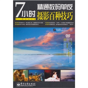 7С�r(sh��)��ͨ��(sh��)�a�η��zӰ�ٷN���ɣ���DVD��P1������ȫ�ʣ�