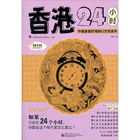 ���24С�r��ȫ�ʣ�