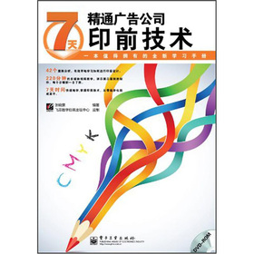 7�쾫ͨ�V�湫˾ӡǰ���g(sh��)