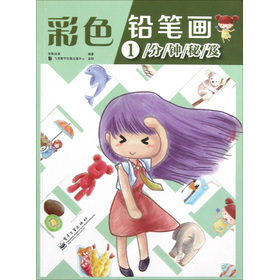 ��ɫ�U�P��1�������