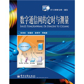 ��(sh��)��ͨ�žW(w��ng)�Ķ��r(sh��)�c�y(c��)��