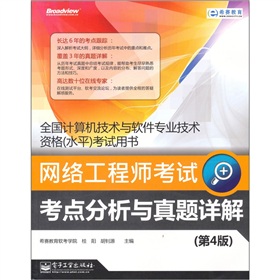 �W(w��ng)�j���̎���ԇ���c�����c���}Ԕ�⣨��4�棩