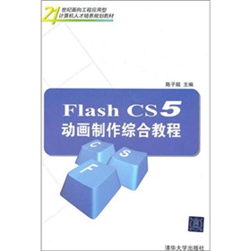 Flash CS5(dng)CϽ̳