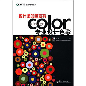 �O(sh��)Ӌ����ɫ�ʕ�