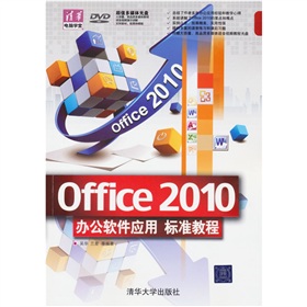 Office2010kܛ(yng)Ø(bio)(zhn)̳