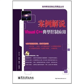 �������fVisual C++���Ϳ��Ƒ�(y��ng)�ã���DVD��P1����