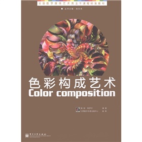 ȫ����(sh��)��ý�wˇ�g(sh��)������n�̘�(bi��o)��(zh��n)�̲ģ�ɫ�ʘ�(g��u)��ˇ�g(sh��)