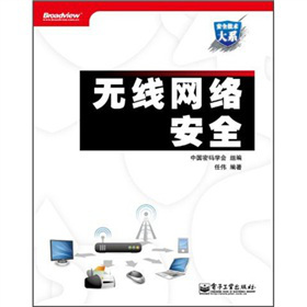 ��ȫ���g(sh��)��ϵ���o���W(w��ng)�j(lu��)��ȫ