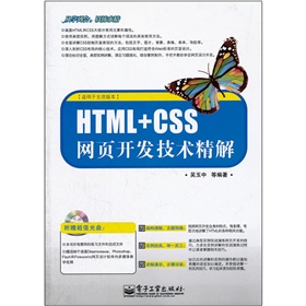 HTML+CSS�W(w��ng)��_�l(f��)���g����