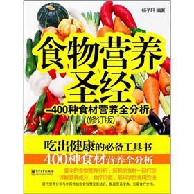 ʳ��I�B(y��ng)ʥ��(j��ng)