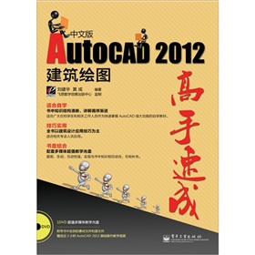 AutoCAD 2012İ潨LDٳ