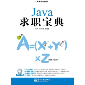 Java�����䣨��CD��P1����