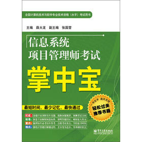 ȫ��Ӌ��C���g(sh��)�cܛ�����I(y��)���g(sh��)�Y��ˮƽ����ԇ�Õ�����Ϣϵ�y(t��ng)�Ŀ���펟��ԇ���Ќ�