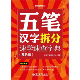 ��P�h�ֲ���ٌW�ٲ��ֵ䣨�pɫ�棩