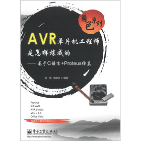 AVR��Ƭ�C(j��)���̎������ӟ��ɵ�