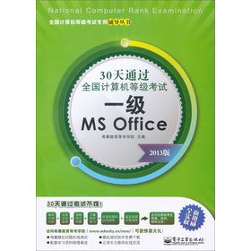 30��ͨ�^ȫӋ��C�ȼ���ԇ