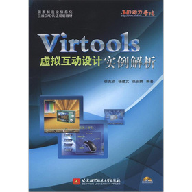 Virtools̓MOӋ