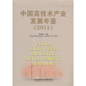 �Ї��߼��g�a(ch��n)�I(y��)�l(f��)չ���b��2011��