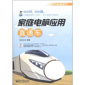 ��Xֱͨ܇����ͥ��X��(y��ng)��ֱͨ܇����CD-ROM��P1����