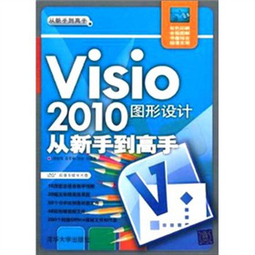 Visio 2010DOӋֵ֣P1ֵ֣