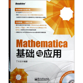 Mathematica���A(ch��)�c��(y��ng)��
